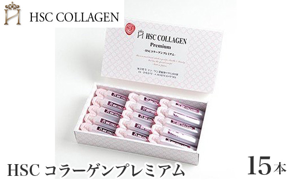 HSCコラーゲンプレミアム20ml×15本入り KWNBR010
