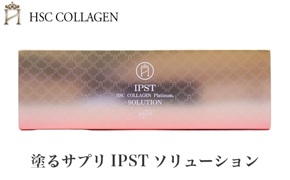 塗るサプリIPSTソリューション KWNBR013