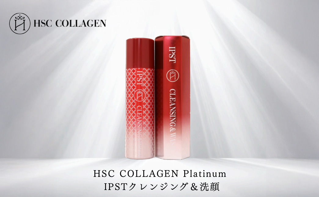 HSC COLLAGEN Platinum IPSTクレンジング＆洗顔 KWNBR009