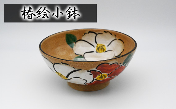 椿絵小鉢 KWNAT001