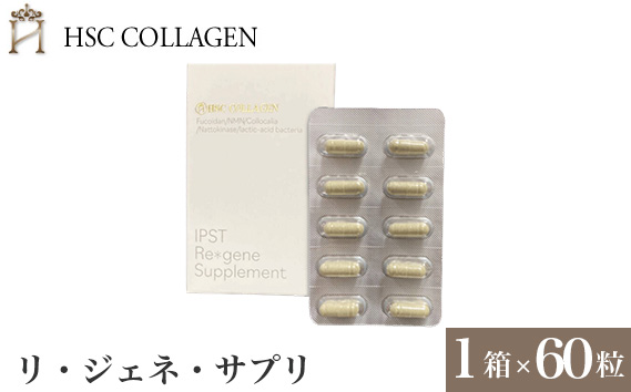 リ・ジェネ・サプリ KWNBR001