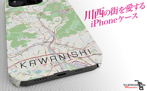 【川西】地図柄iPhoneケース（バックカバータイプ・ナチュラル） iPhone 13 Pro 用 KWNN166