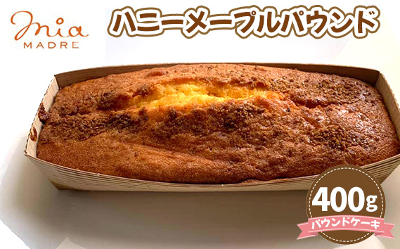 ハニーメープルパウンド400g KWNCK004