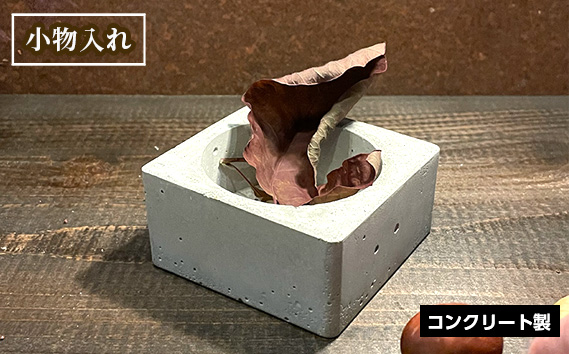 小物入れ KWNCH002