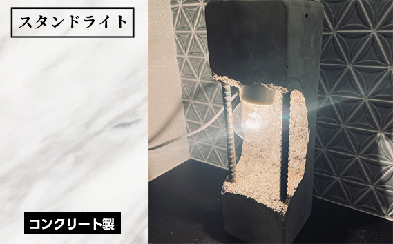 スタンドライト KWNCH013