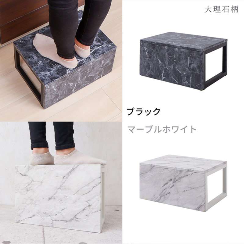踏み台 Echo(エコー) マーブルホワイト インテリア 家具 こども 子供 ステップ トイトレ スツール キッズ ホテルライク