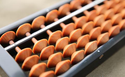 播州そろばん　樺珠10桁