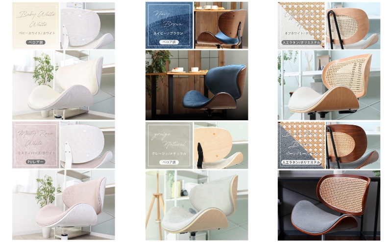 チェア 曲木 デスクチェア Smil スミール アイボリー ナチュラル イス 椅子 オフィスチェア インテリア 家具 キャスター付き 360度回転 肘なし コンパクト かわいい おしゃれ デスクワーク 長時間 腰痛 腰痛改善 兵庫 兵庫県 小野市