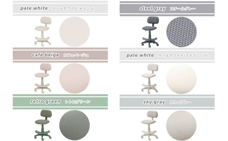 キッズチェア PAOLO(パオロ) スチールグレー