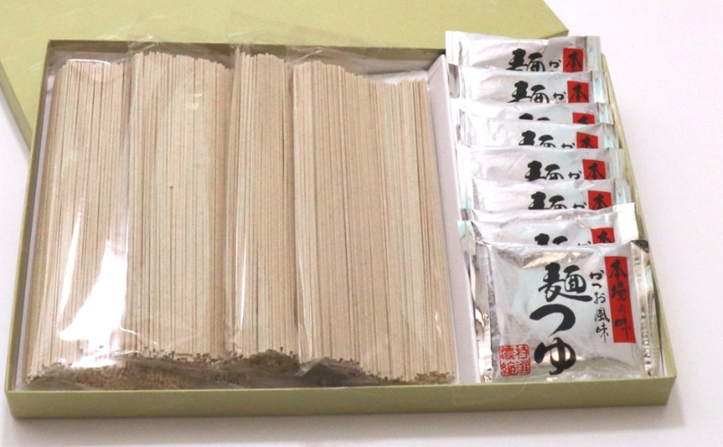 名店の味 ぷらっときすみの 乾蕎麦 10人前セット[ 蕎麦 そば ソバ ]