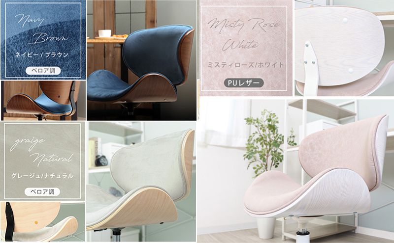 【アイボリー/ナチュラル】曲木デスクチェアSmil(スミール) 1脚 イス 椅子 オフィスチェア 家具 インテリア 家具  キャスター付き 360度回転 肘なし コンパクト デスクワーク 長時間 腰痛  兵庫 兵庫県 小野市