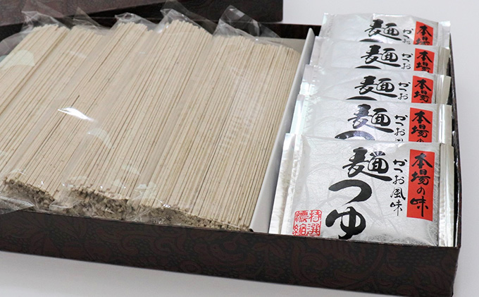 名店の味 ぷらっときすみの乾蕎麦 15人前セット