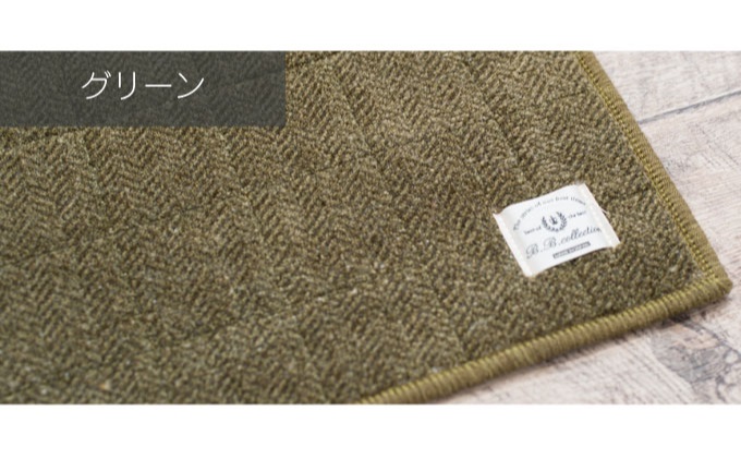 【サイズオーダー】B.B.collection へリンボン インテリアマット グリーン 約50×200cm