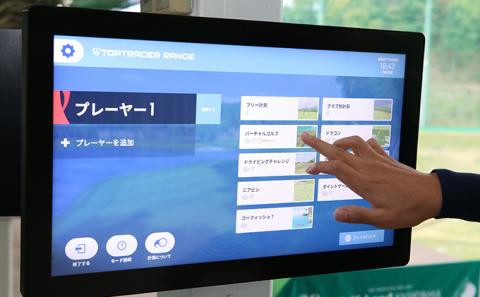 樫山ゴルフランド　練習場利用券3，000円分