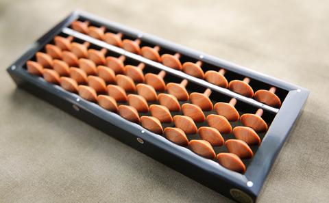 播州そろばん　樺珠10桁