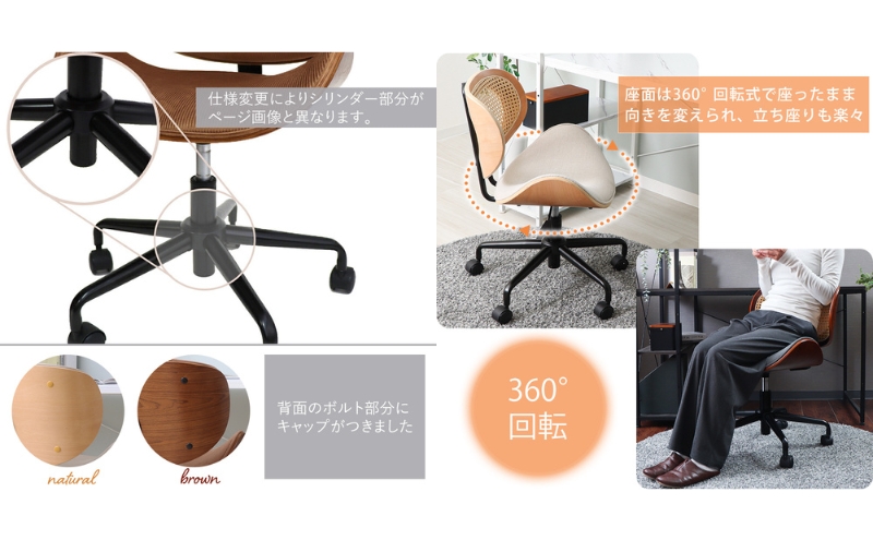 チェア 曲木 デスクチェア Smil スミール オフホワイト ナチュラル イス 椅子 オフィスチェア インテリア 家具 キャスター付き 360度回転 肘なし コンパクト かわいい おしゃれ デスクワーク 長時間 腰痛 腰痛改善 兵庫 兵庫県 小野市
