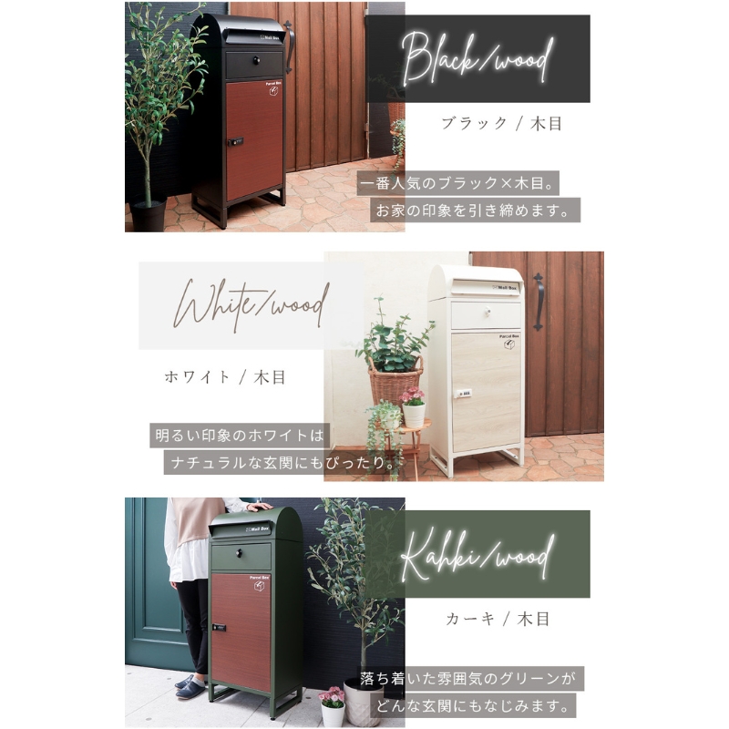 ポスト 宅配ボックス付きポスト Le-grand ルグラン グレージュ モルタル 1段 ゼロリターンキー 置き型 大容量 郵便受け 置き配 宅配 ボックス 宅配ボックス 鍵付き ダイヤル錠 インテリア 家具 エクステリア 屋外 おしゃれ 兵庫 兵庫県 小野市