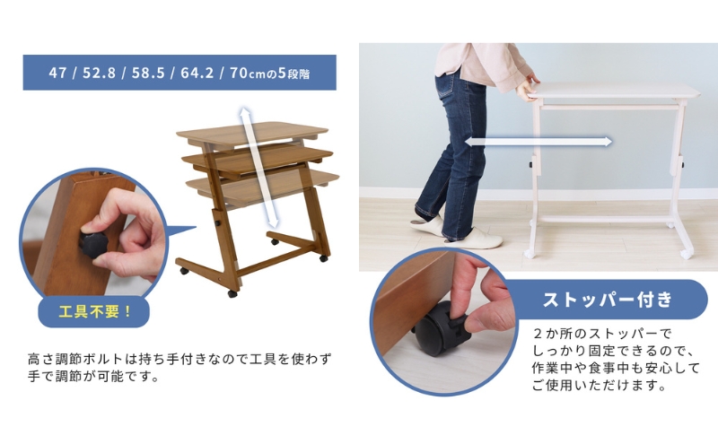 キャスター付き昇降デスク Astle(アストル) ホワイト