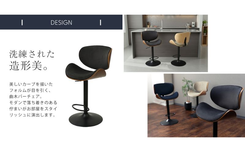 曲木バーチェア Smil-salute-(スミールサルーテ) グレージュ/ナチュラル