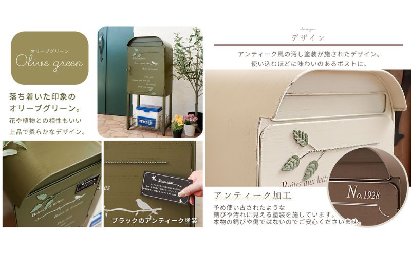 バスケット付宅配ボックス zinnia(ジーニア) ホワイト