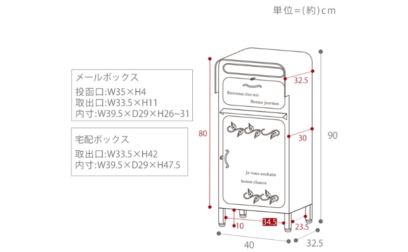 宅配ボックス付ポスト lierra(リエラ) ホワイト