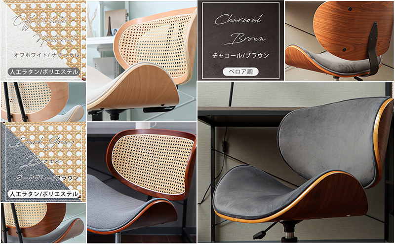 【アイボリー/ナチュラル】曲木デスクチェアSmil(スミール) 1脚 イス 椅子 オフィスチェア 家具 インテリア 家具  キャスター付き 360度回転 肘なし コンパクト デスクワーク 長時間 腰痛  兵庫 兵庫県 小野市