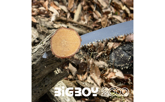 900-73　両手で握れて力強く切れる　ビッグボーイ2000　本体