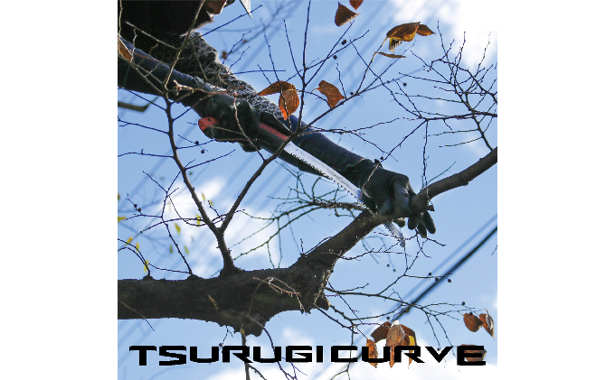 900-55　狭所剪定用のスリム刃　シルキーカーブ鋸セットA