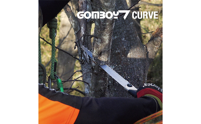 900-61　カーブ刃で生木剪定で楽々スピーディ シルキー万能鋸セットC