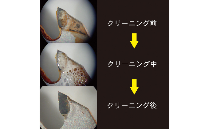 900-72　たった2ステップで永切れ シルキー刃物お手入れセット