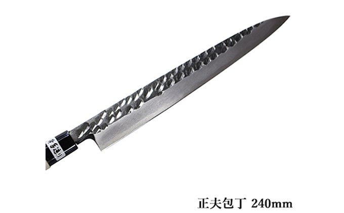 槌目模様 黒仕上げ 正夫包丁 青鋼 240mm