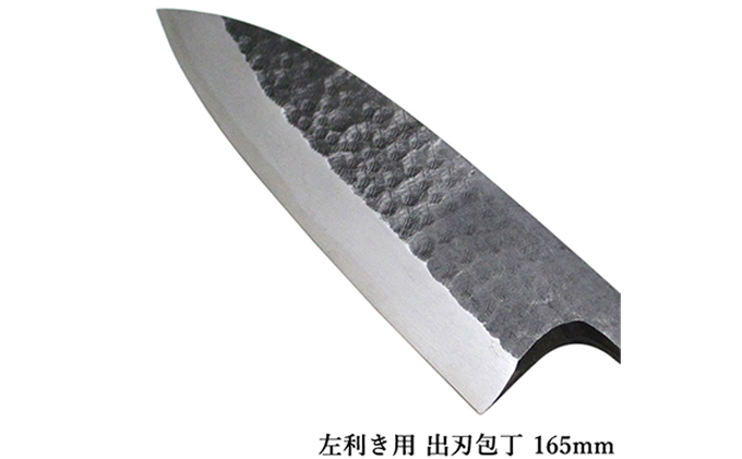 槌目模様 黒仕上げ 左利き用 出刃包丁 白鋼 165mm