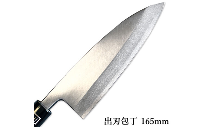 正菊 出刃包丁 SK炭素鋼 165mm