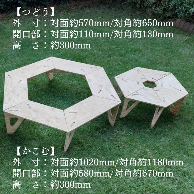 HEXA-TABLE【つどう＋かこむ】[ テーブル アウトドア キャンプ バーベキュー BBQ 軽量 収納 コンパクト ]