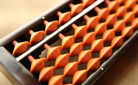 経済産業大臣指定 伝統的工芸品「播州そろばん」23桁樺珠