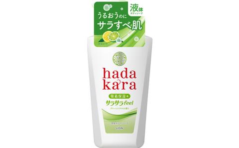 hadakara ( ハダカラ ) オリジナルセット サラサラタイプ《本体×2本、つめかえ用×8袋》[ ライオン LION ボディソープ ] 石鹸 液体せっけん ボディーソープ 保湿成分