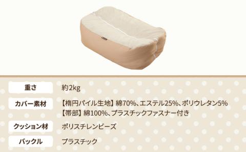 多機能Cカーブベッド おやすみたまごプラス （ベージュ）[ ベビー ベビー用品 子育て 便利 出産 お祝い 出産祝い プレゼント 防災 ]