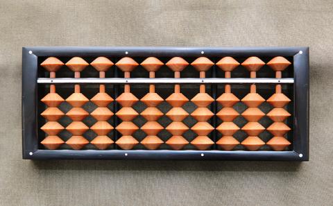 播州そろばん　樺珠10桁