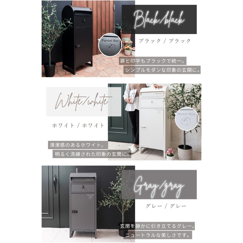 ポスト 宅配ボックス付きポスト Le-grand ルグラン ライトベージュ 1段 ゼロリターンキー 置き型 大容量 郵便受け 置き配 宅配 ボックス 宅配ボックス 鍵付き ダイヤル錠 インテリア 家具 エクステリア 屋外 おしゃれ 兵庫 兵庫県 小野市