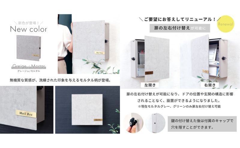 壁掛けポスト Serra(セラ) ウッド