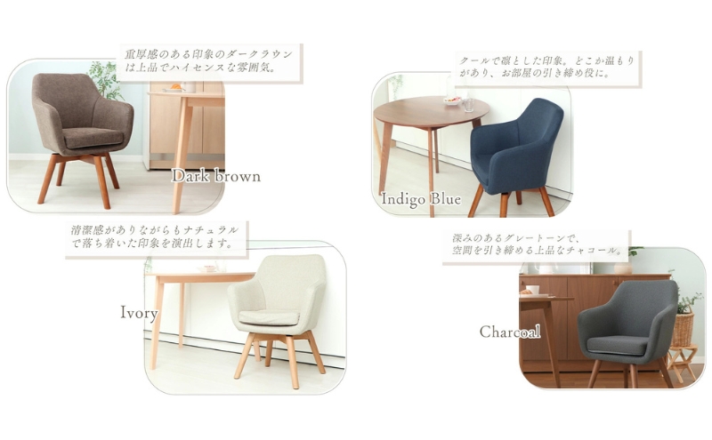 チェア ダイニングチェア Benoit ベノワ フォギーグレー イス 椅子 インテリア 家具 ダイニング 回転式