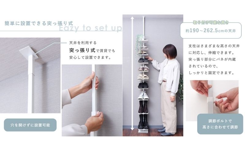 突っ張りシューズラック Echo(エコー)　ダークモルタル