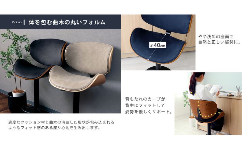 曲木バーチェア Smil-salute-(スミールサルーテ) グレージュ/ナチュラル