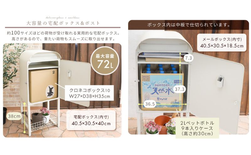 バスケット付宅配ボックス zinnia(ジーニア) ブラウン