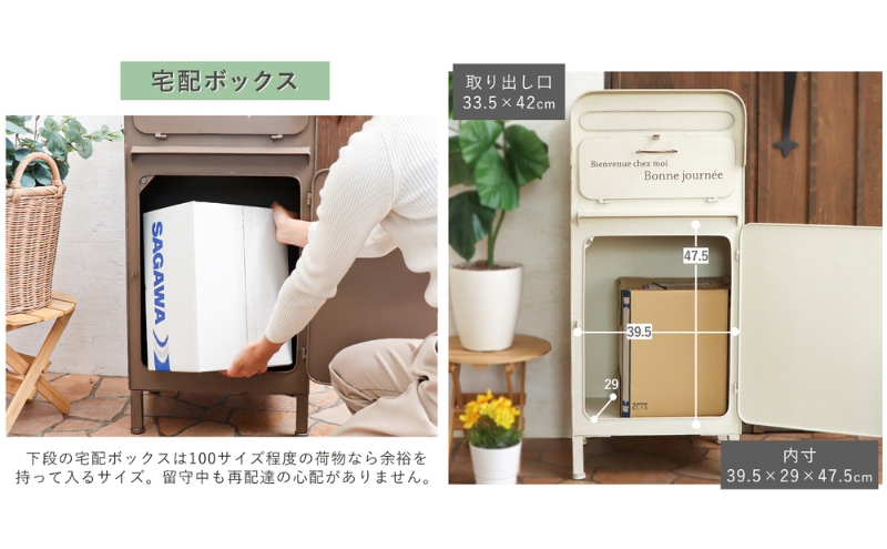 宅配ボックス付ポスト lierra(リエラ) ホワイト