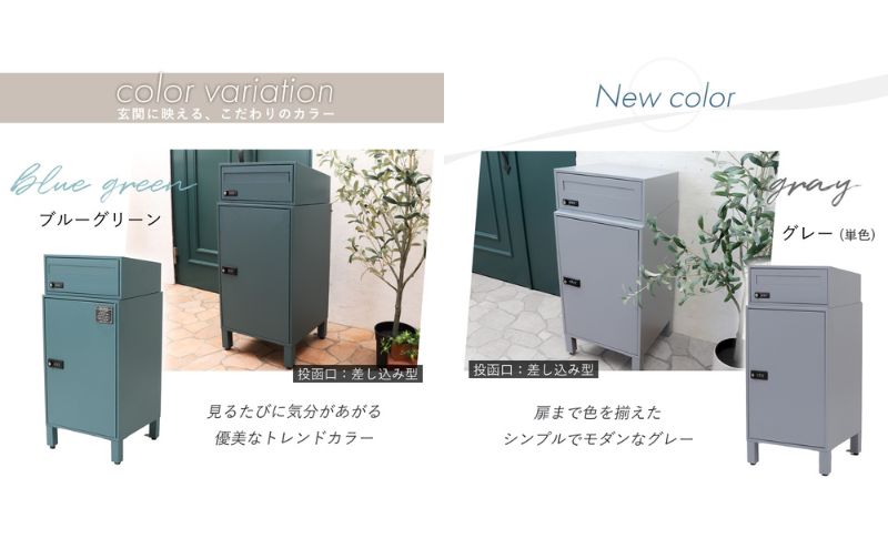 【ブラック】 ポスト 宅配ボックス付きポスト schuin スクイン ゼロリターンキー 置き型 大容量