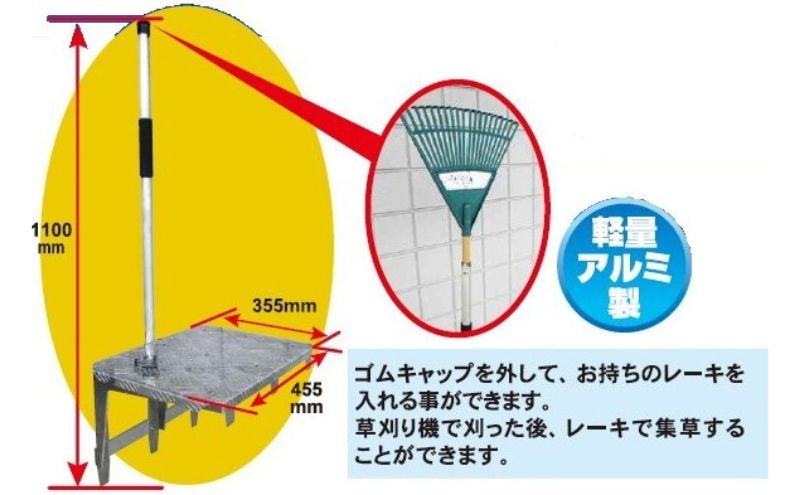 金太郎　斜面くん　斜面作業用 アルミステップ 爪でガッチリ斜面にささる！草刈作業に [農作業 草刈り 斜面 ステップ]