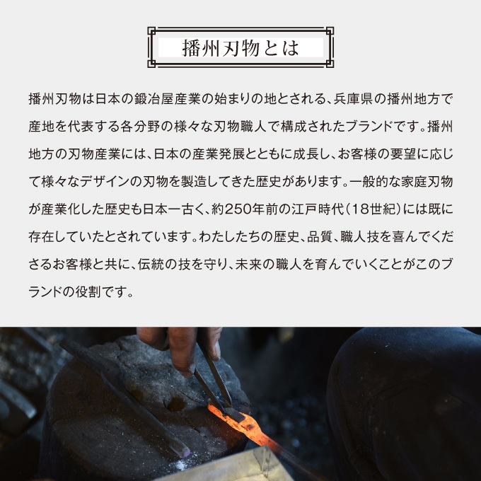 日本剃刀　多層鋼　黒籐巻　右手用