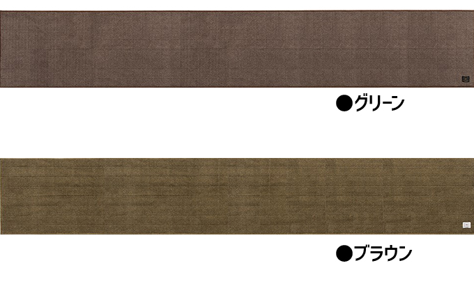 BBcollection　ヘリンボン3　ロングマット（約50×300cm）ワイン