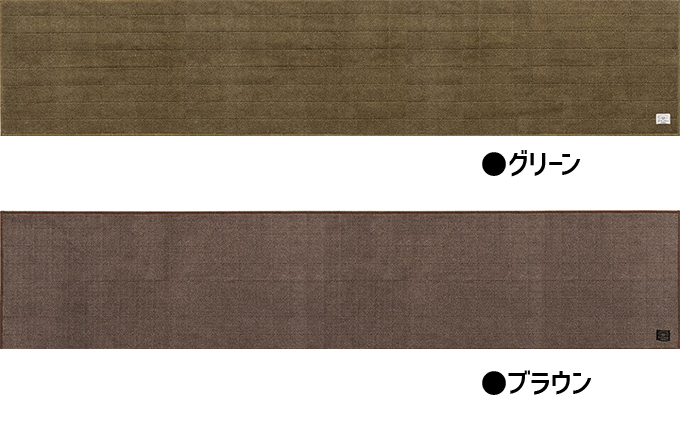 BBcollection　ヘリンボン3　ロングマット（約50×240cm）ライトグレー